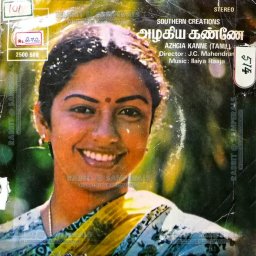 Azhagiya Kanne (Tamil) [1982] (ECHO)