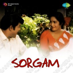 Sorgam (Tamil) [1970] (SaReGaMa)