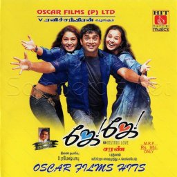 Jay Jay (Tamil) [2003] (HIT Musics)