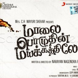 Maalai Pozhudhin Mayakathilaey (Tamil) [2012] (Sony Music)