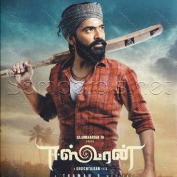 Eeswaran (Tamil) [2021] (Think Music)