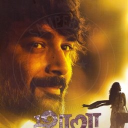 Maara (Tamil) [2021] (Think Music)