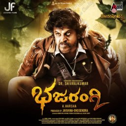Bhajarangi 2 (Kannada) [2021] (Aananda Audio)