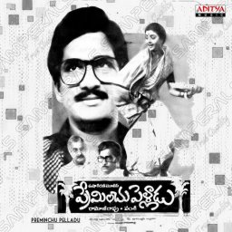 Preminchu Pelladu (Telugu) [1985] (Aditya Music)