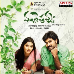 Mallepuvvu (Telugu) [2008] (Aditya Music)