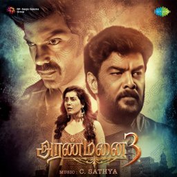 Aranmanai 3 (Tamil) [2021] (SaReGaMa)