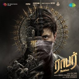 Robber (Tamil) [2025] (SaReGaMa)