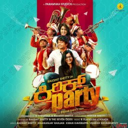 Kirik Party (Kannada) [2016] (Divo TV)