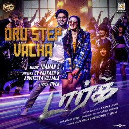 Dark (Tamil) [2025] (Think Music)