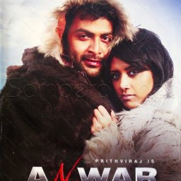 Anwar (Malayalam) [2010] (Satyam Audios)