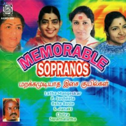 Memorable Sopranos (Tamil) [1980] (Oriental Records)