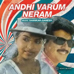 Andhi Varum Neram (Tamil) [1990] (Sony Music) [R3MAST3R]
