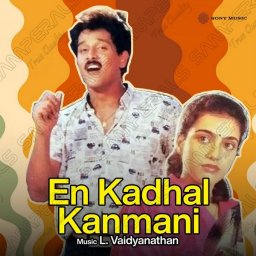 En Kadhal Kanmani (Tamil) [1990] (Sony Music) [R3MAST3R]