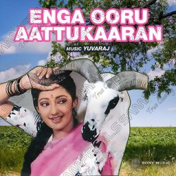 Enga Ooru Aattukaaran (Tamil) [1990] (Sony Music) [R3MAST3R]