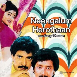 Neengalum Herothaan (Tamil) [1990] (Sony Music) [R3MAST3R]