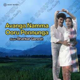 Avanga Namma Ooru Ponnunga (Tamil) [1990] (Sony Music) [R3MAST3R]
