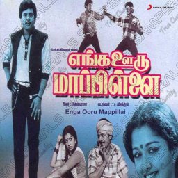 Enga Ooru Mappillai (Tamil) [1989] (Sony Music) [R3MAST3R]