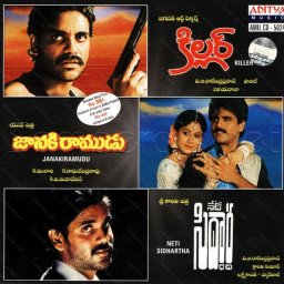 Killer (Telugu) [1992] (Aditya Music)
