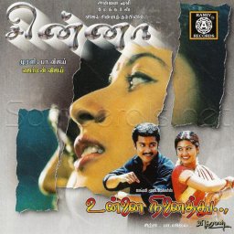 Unnai Ninaithu (Tamil) [2002] (Ramiy Records)