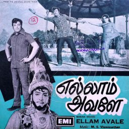 Ellaam Avale (Tamil) [1977] (EMI)
