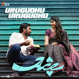 Ace (Tamil) [2025] (Think Music)