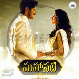 Mahanati (Telugu) [2018] (Aditya Music)