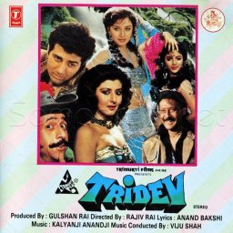 Tridev (Hindi) [1989] (T-Series)