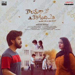 Kaalamega Karigindhi (Telugu) [2025] (Aditya Music)
