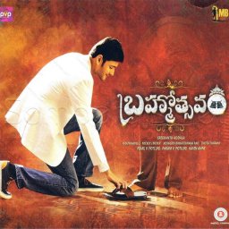 Brahmotsavam (Telugu) [2016] (Zee Music)