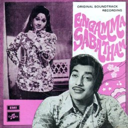 Engamma Sabadham (Tamil) [1974] (EMI)