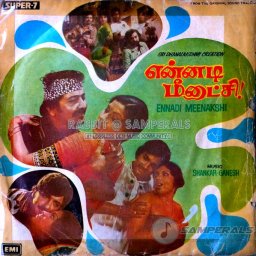Ennadi Meenakshi (Tamil) [1979] (EMI)