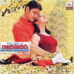 Manisharma Hits (Telugu) [1999] (Supreme)