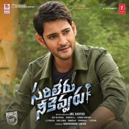 Sarileru Neekevvaru (Telugu) [2020] (T-Series)