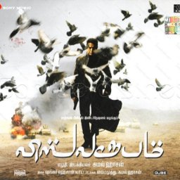 Vishwaroopam (Tamil) [2012] (Sony Music)
