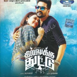 Dhilluku Dhuddu (Tamil) [2016] (Anak Audio)