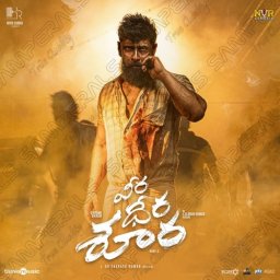 Veera Dheera Soora (Telugu) [2025] (Think Music)