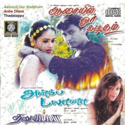 Anbe Diana (Tamil) [1999] (Ramiy Records)