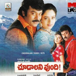 Choodalani Vundi (Telugu) [1998] (M2T)