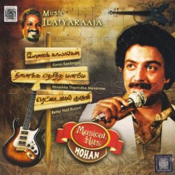 Ilamai Kaalangal (Tamil) [1983] (Oriental Records)