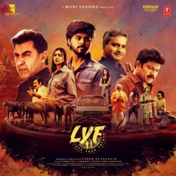 Lyf (Love Your Father) (Telugu) [2025] (T-Series)