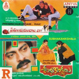 Preminchukundam Raa (Telugu) [1997] (Aditya Music)