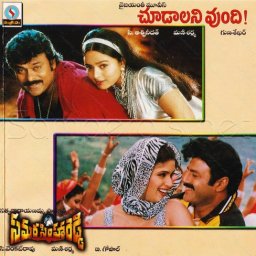 Samarasimha Reddy (Telugu) [1999] (Supreme)
