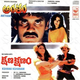 Kshana Kshanam (Telugu) [1991] (Lahari)