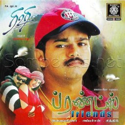 Rishi (Tamil) [2001] (Ramiy Records)