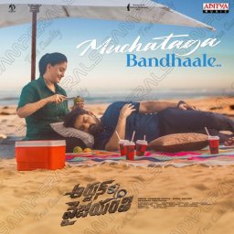 Arjun Son Of Vyjayanthi (Telugu) [2025] (Aditya Music)