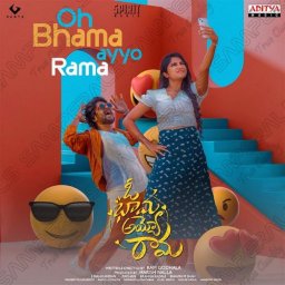 Oh Bhama Ayyo Rama (Telugu) [2025] (Aditya Music)