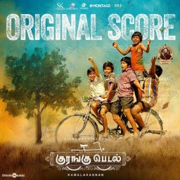 Kurangu Pedal (Original Score) (Tamil) [2025] (Think Music)