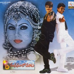 Manasulo Maata (Telugu) [1999] (Supreme)