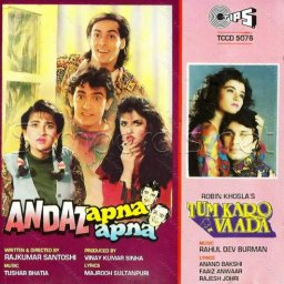 Tum Karo Vada (Hindi) [1993] (Tips)