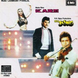 Meri Jung (Hindi) [1985] (EMI)